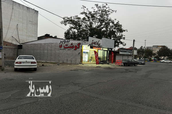 زمین فروشی بلوار منفرد امیر چهار ۱۳۴ متر-1