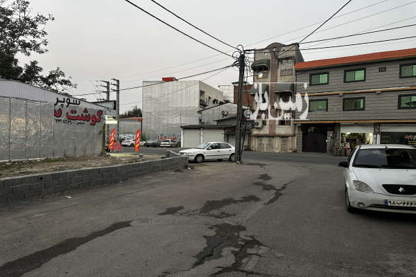 زمین فروشی بلوار منفرد امیر چهار ۱۳۴ متر-3