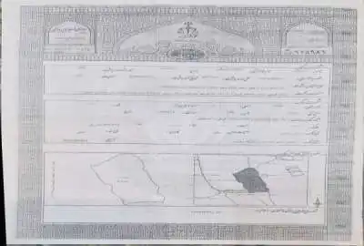 زمین کشاورزی تربت جام اراضی یحیی آباد ۱۱۵۰۰ متر