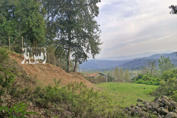 زمین مسکونی دارای پروانه شیرگاه روستای برنجستانک ۱۸۰۰ متر-4