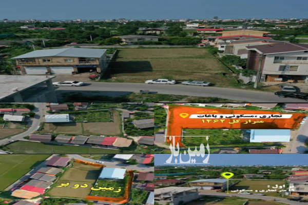 زمین در جاده چناربن سر خیابان اصلی ۱۴۶۲ متر-1