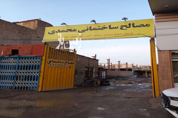 زمین گاراج ۵۰۰ متری قم بلوار حضرت معصومه قلعه کامکار-1