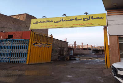 زمین گاراج ۵۰۰ متری قم بلوار حضرت معصومه قلعه کامکار