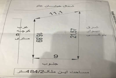 زمین مسکونی دو نبش قائمشهر جاده نظامی ۱۸۴ متر