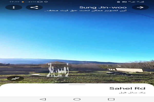 زمین بر کمربندی کردیچال به پیشنبور ۲۰۰ متر-1