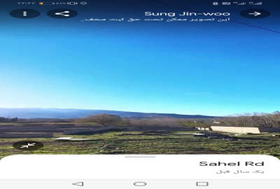 زمین بر کمربندی کردیچال به پیشنبور ۲۰۰ متر