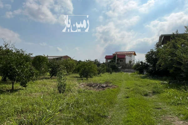 زمین داخل بافت روستایی ۶۰۰ متر-1