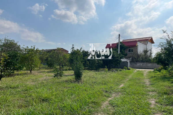 زمین داخل بافت روستایی ۶۰۰ متر-2