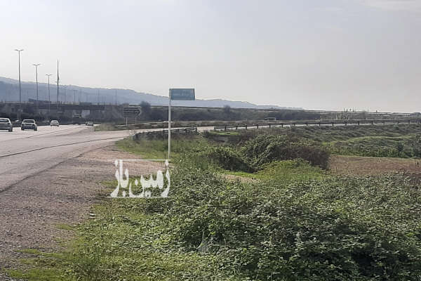 زمین ۴۰۰ متر زمین بر کمربندی منطقه آزاد بهشهر-3