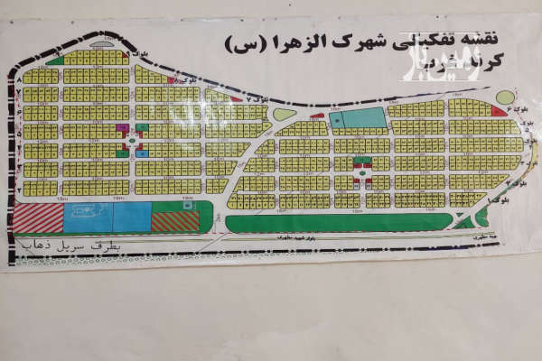 زمین شهرک الزهرا کرند غرب دالاهو ۲۱۶ متر-1