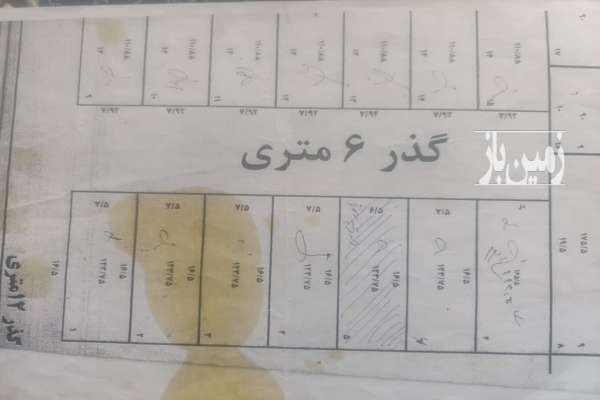 زمین مسکونی در زینیه خیابان آزادی ۱۱۰ متر-1