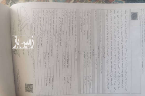 زمین مسکونی در زینیه خیابان آزادی ۱۱۰ متر-2