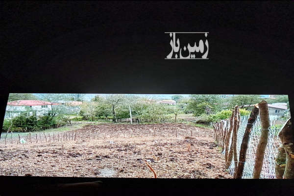 زمین مسکونی در چهاردانگه روستای سادات محله ۳۰۰ متر-3