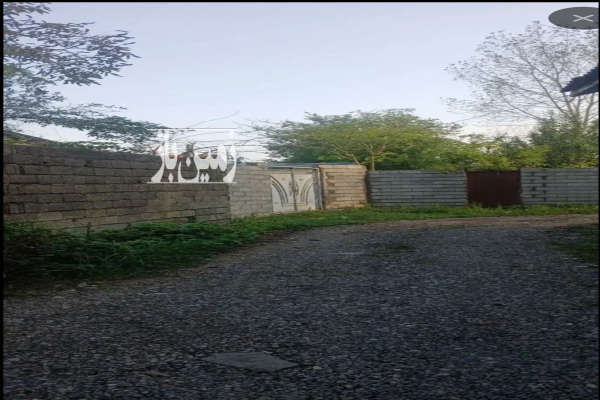 زمین مسکونی دارای بنا پاچکنار گلستان ۱۴۳ متر-2