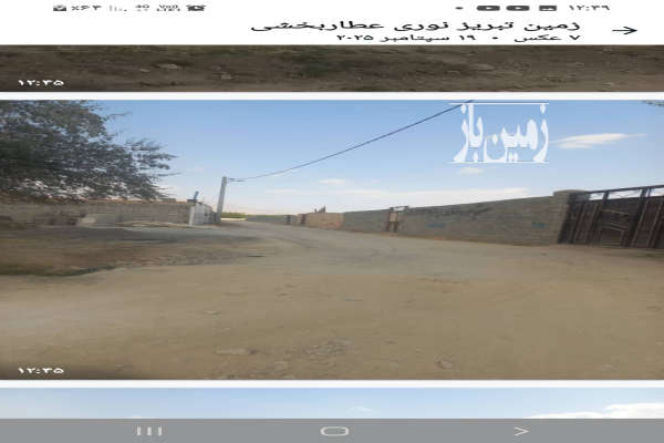 زمین ۶۲۵۰ متری تبریز میدان ازادی خیابان ظهراباد-1