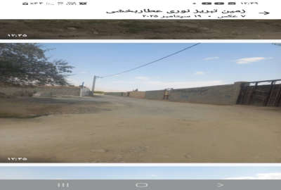 زمین ۶۲۵۰ متری تبریز میدان ازادی خیابان ظهراباد