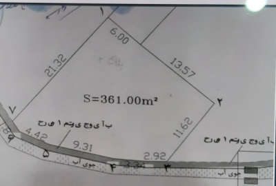 زمین مسکونی لشکریان کوچه اختصاصی ۳۶۱ متر