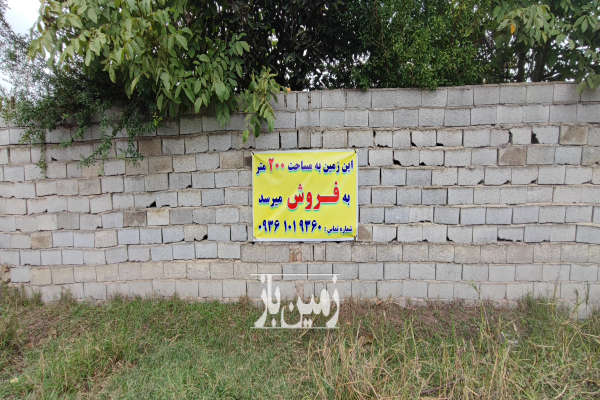 زمین ۲۰۰ متر داخل بافت روستای چمازکتی-3
