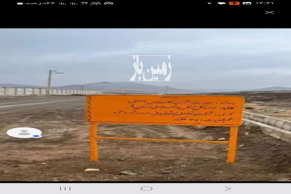 زمین مسکونی گلستان دستجرد ۲۰۰ متر-1