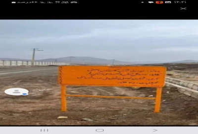 زمین مسکونی گلستان دستجرد ۲۰۰ متر