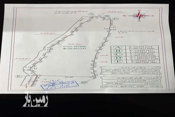 باغ نارنگی ۴۰۰۰ متر امامرود روستای کریم اباد - تصویر 4