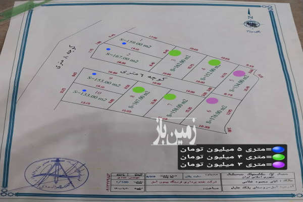 زمین مسکونی بلوار مطهری روستای پلک علیا ۱۶۷ متر-1