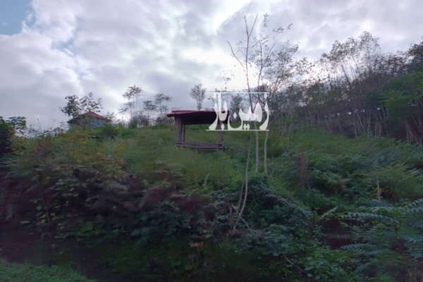 زمین ۱۳۰۰متر در روستای جیرگوابر-4