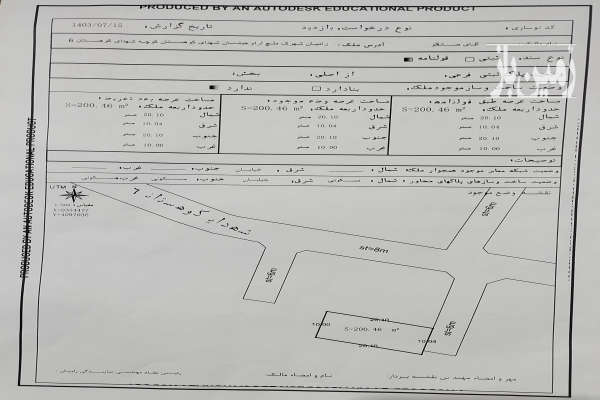زمین مسکونی در شهر رامیان حوالی مسکن مهر ۲۰۰ متر-1