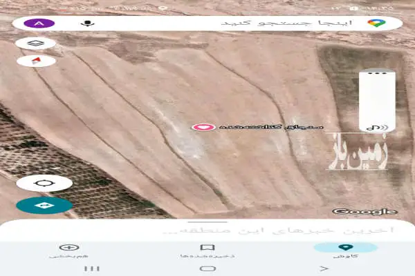 زمین کشاورزی با چاه عمیق در روستای قرطاول ۲۰۰۰۰ متر - تصویر 1