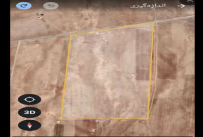 مزرعه ۳۷ هکتار زمین بر اسفالت دارای پروانه چاه