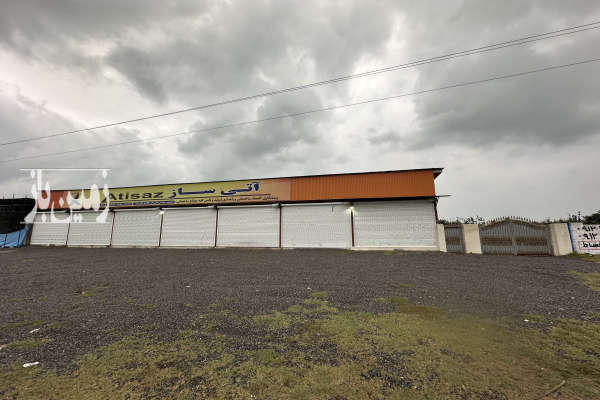 زمین ۳۵۰۰ متری به انضمام ۷ باب مغازه فروشی-1