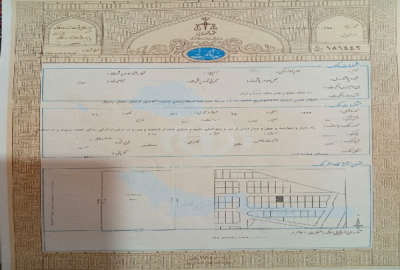 باغ در اردبیل ۲۲۰ متر روستای بنفشه درق