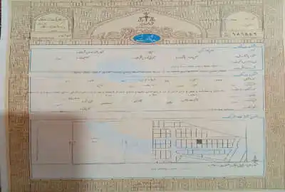 باغ در اردبیل ۲۲۰ متر روستای بنفشه درق