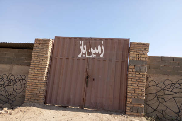 باغچه محمدآباد پیشوا لب خیابان قواره دوم ۶۵۰ متر-2