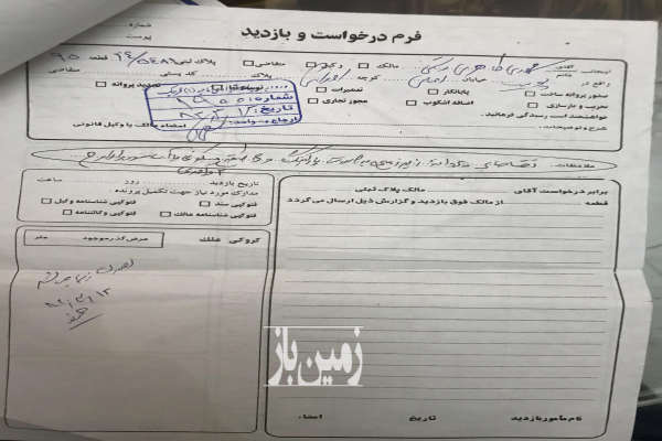 زمین ۱۹۰ متر جنوبی با دستور نقشه شهرداری-2