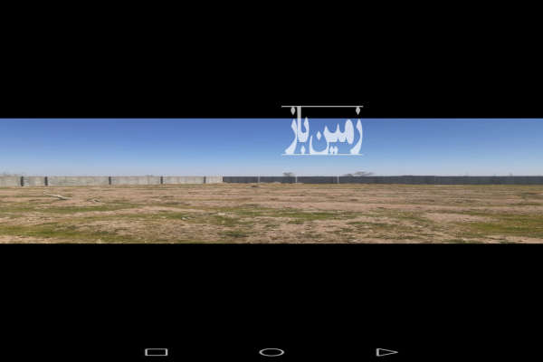 فروش زمین ۳۳۰۰ متر با دیوارکشی بوئین زهرا سگزآباد-3