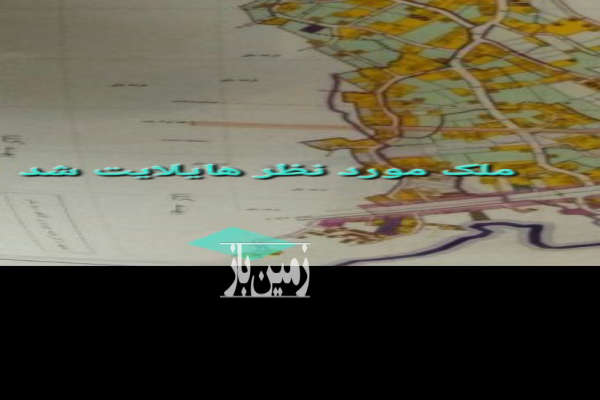 فروش یک قطعه ۷۴۳ متری پلاک بندی شده عبور پهنه کلا-2