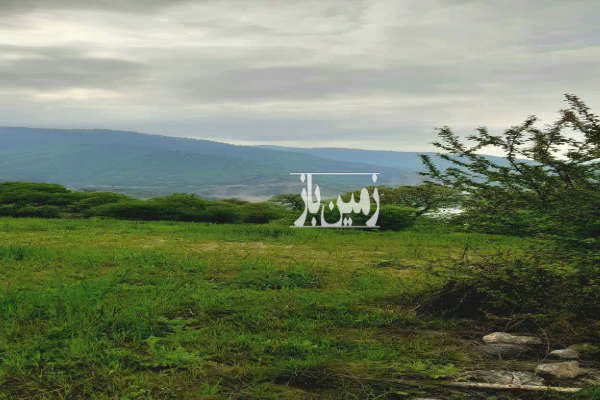 زمین ۴۰۰۰ متر در روستای افراچال با ویو سد شهید رجایی-3