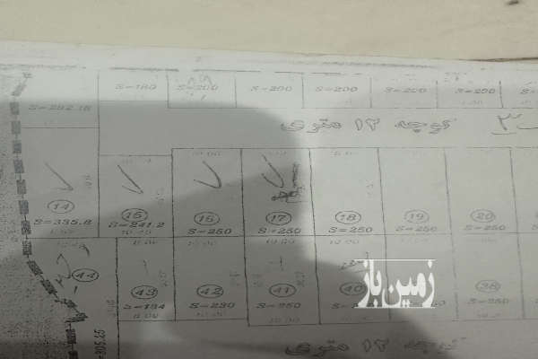 زمین با سند شش دانگ در شهریار ۲۵۰ متر-1