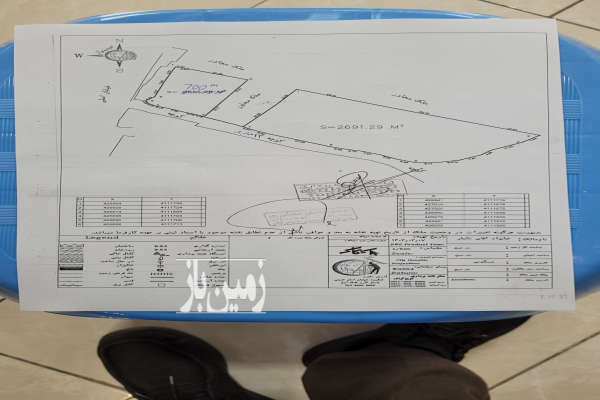 زمین بر بازار ۷۰۰ متر کومله-1