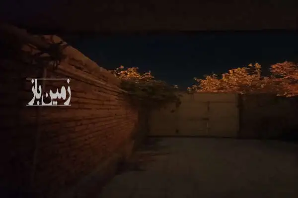 زمین با خونه ی مسکونی پانصد دستگاه ۲۷۰ متر - تصویر 3