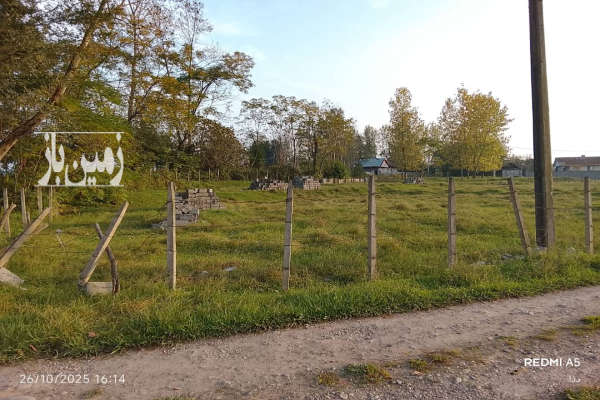 زمین باغی جاده سیاهکل به لاهیجان ۲۶۰۰ متر-1