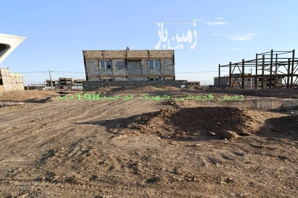 زمین ۱۹۸متری مسکن ملی فروشی-1