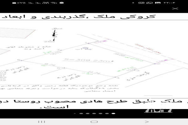 زمین ۳۰۹ متر مسکونی چابکسر روستای قاسم آباد سفلی-4