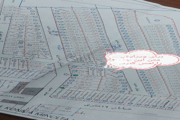 زمین ۱۲۷متر مسکونی دونبش آزادشهر خیابان شاهرود-1