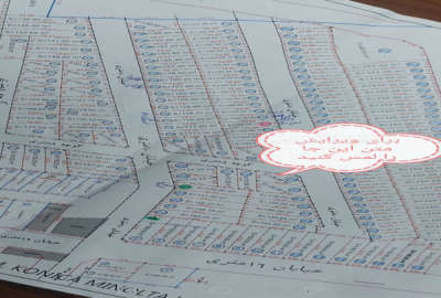 زمین ۱۲۷متر مسکونی دونبش آزادشهر خیابان شاهرود