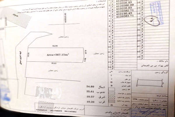زمین با سند شش دانگ لاشیدان حکومتی ۳۶۷ متر-4