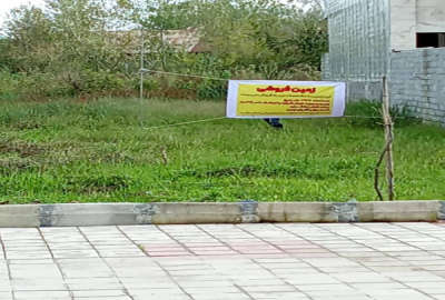 زمین با سند شش دانگ لاشیدان حکومتی ۳۶۷ متر