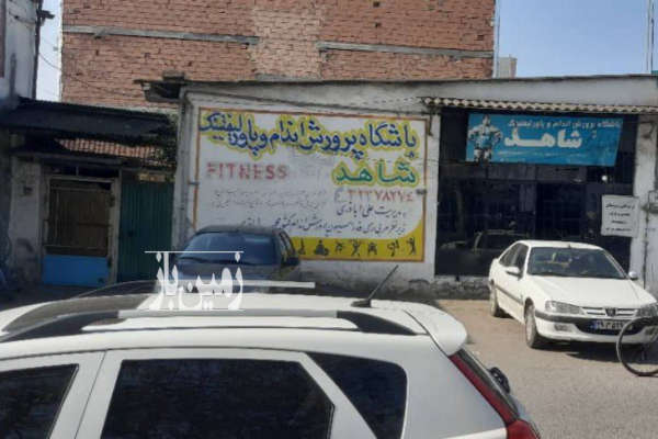 فروش زمین تجاری و مسکونی بابل کوچه آرامگاه ۳۷۰ متر-2