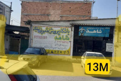 فروش زمین تجاری و مسکونی بابل کوچه آرامگاه ۳۷۰ متر